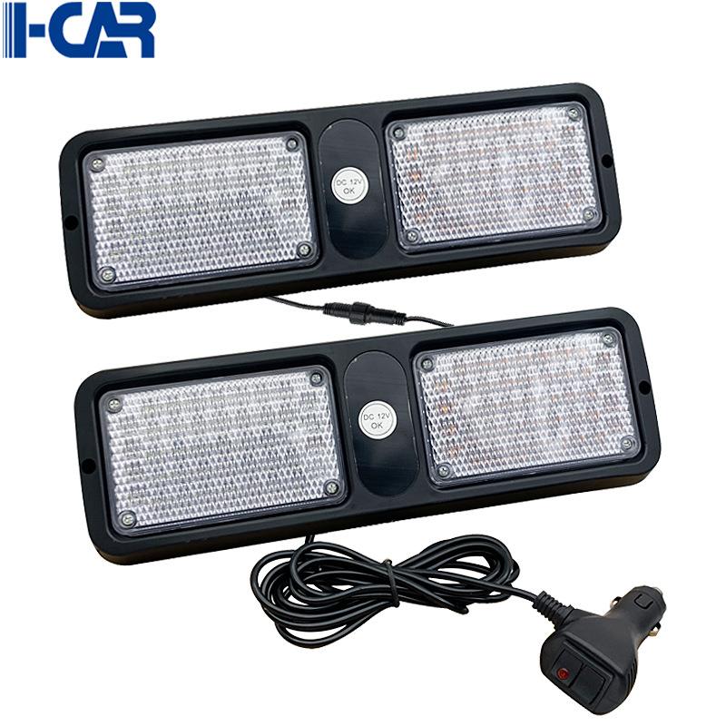 48LED双遮阳板爆闪光灯 挡风玻璃遮阳罩应急警告灯危险警示灯2合1