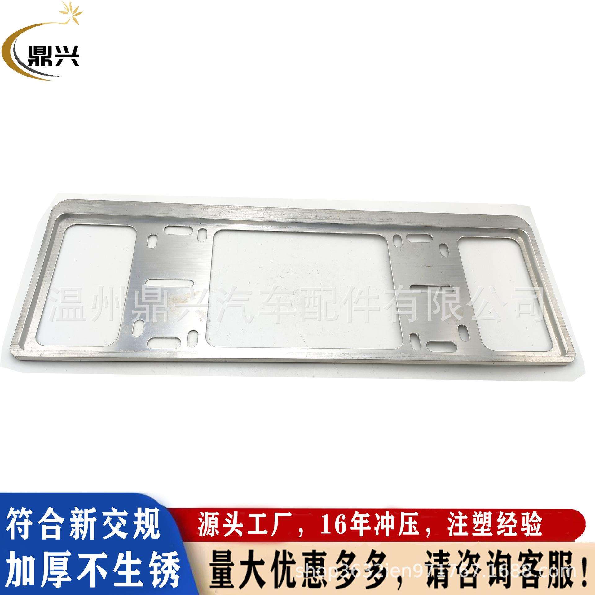 厂家直供钻石车牌架满钻新交规牌照框镶钻带钻号牌框架