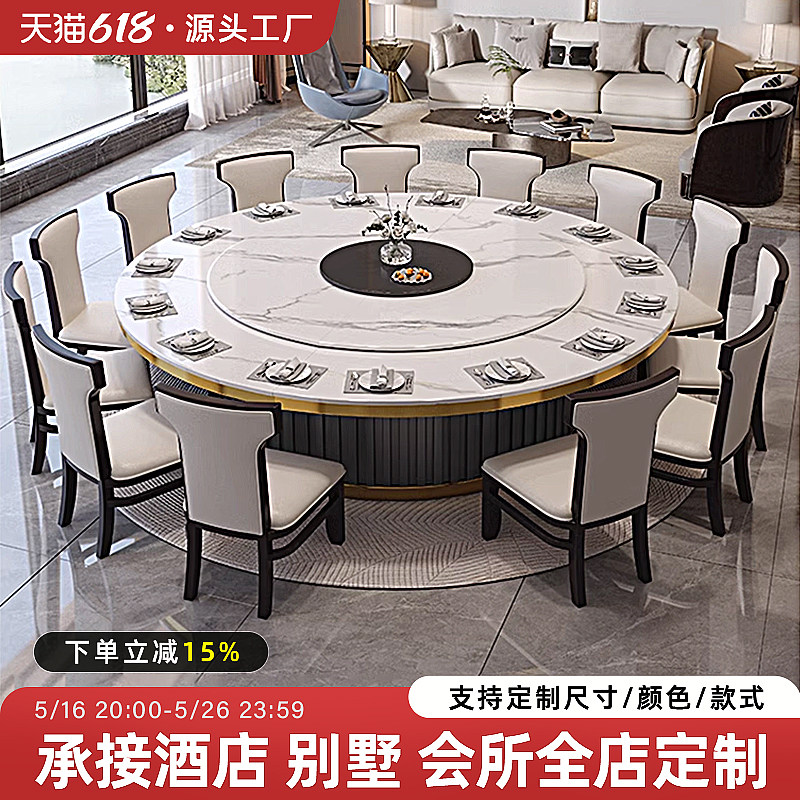 电动餐桌酒店大圆桌带转盘电磁炉酒店桌椅