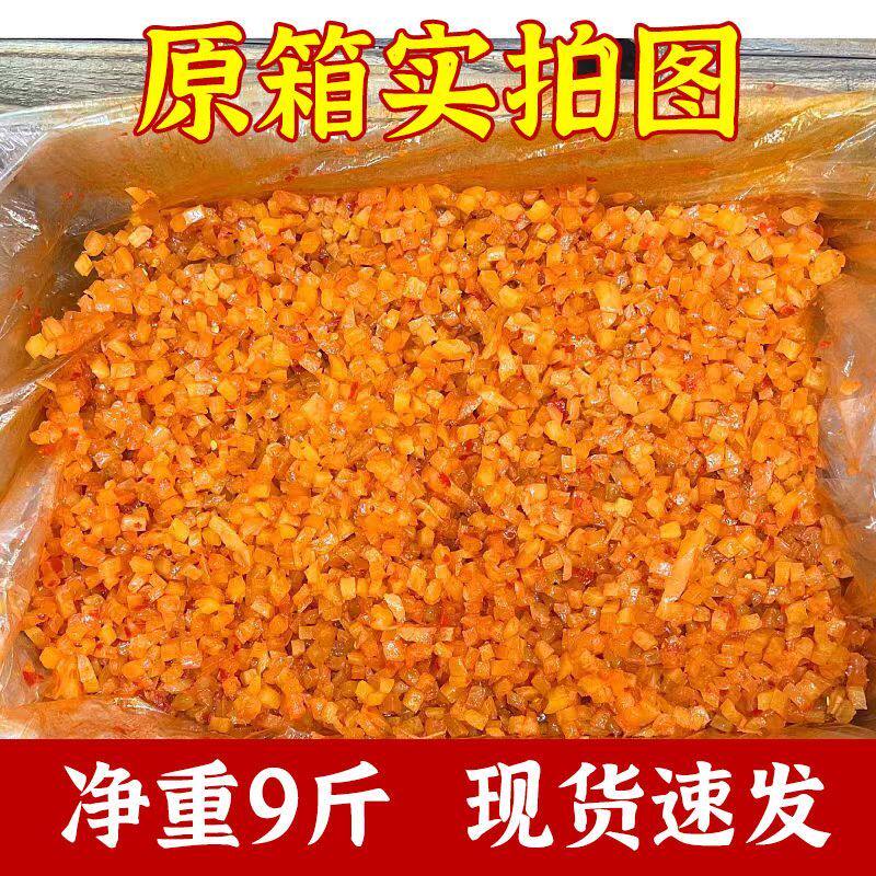 热干面萝卜丁净重9斤批发煎饼果子热干面配菜专用红油萝卜丁咸菜