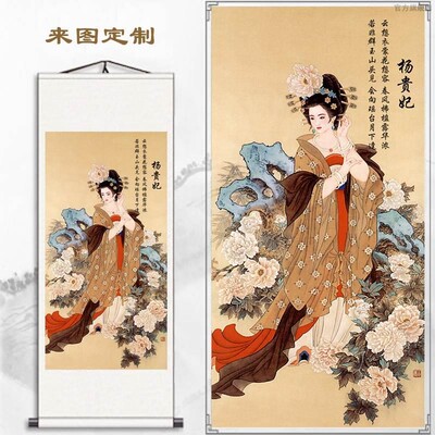 古典四大美女画像杨玉环王昭君西施貂蝉卷轴挂画客厅办公室装饰画