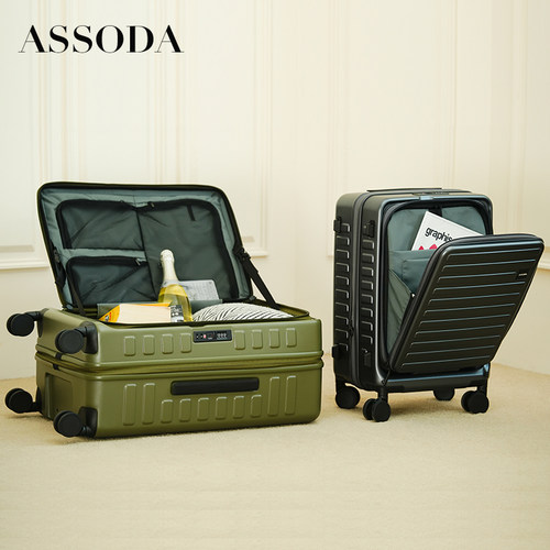 ASSODA2026新款前开口可扩容行李箱女20寸登机箱万向轮29拉杆箱