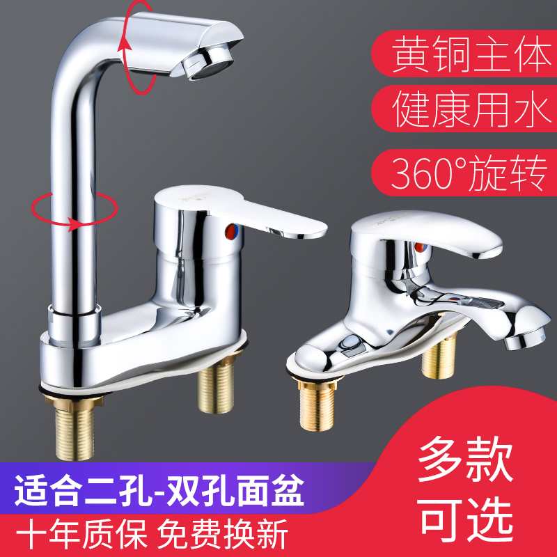 面盆三孔老式冷热洗脸盆洗手冷暖化妆室水龙头双孔全铜家用台上盆