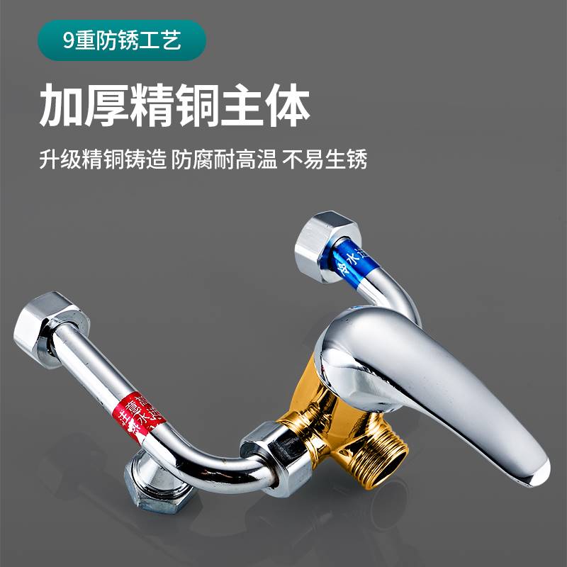 春驰水龙头配件美的海尔通用花洒明装U型电热水器专用淋浴混水阀
