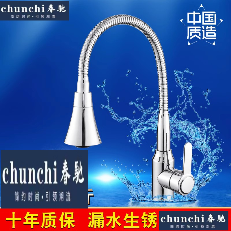 九牧王厨房龙头全铜不锈钢家用