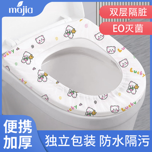 一次性马桶垫全覆盖套入式坐垫纸孕产妇旅行酒店厕所专用坐便套