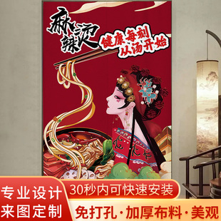 定制麻辣烫门帘串串香布帘厨房遮挡帘商用包房后厨挂帘加厚免打孔