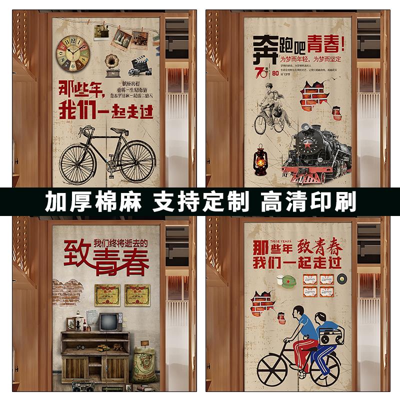 餐厅饭店厨房专用门帘店铺商用复古风遮挡帘后厨包间半截遮挡布帘