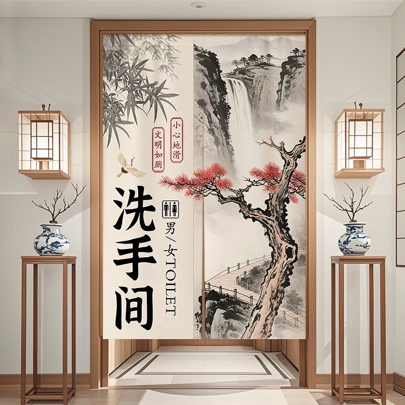 中式山水画洗手间门帘遮挡帘店铺商用饭店卫生间厕所门口隔断帘子
