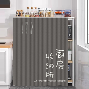 防水防油厨房拉帘可移动滑轨式门帘 恋梦馨棉麻门帘可客制化尺寸