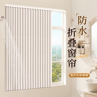卫生间窗户专用遮光窗帘隐形折叠浴室防水防走光推拉遮挡帘免打孔