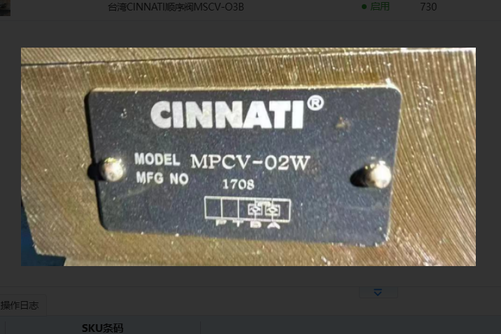 CINNATI节流阀MTCV-02W