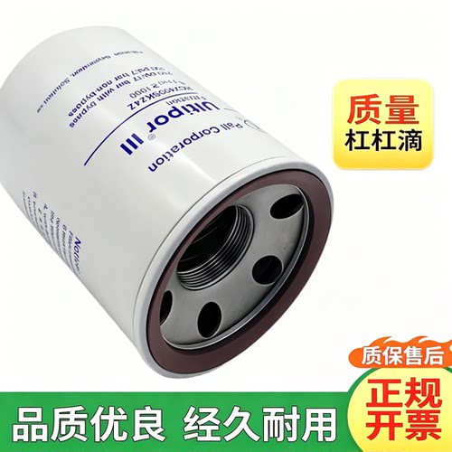 PALL原装过滤器滤芯HC7400系列