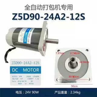 原装Meiwa电机马达DC MOTOR 112SP-400-2200 400W 24V 2200RPM