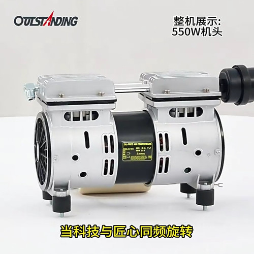OIL-FREE AIR COMPRESSOR空压机机头OLF550/600/750/800/1500-4