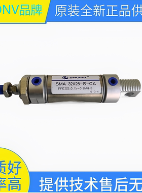 原装台湾SHONV气缸SXM32X30-S SXM25X30 SXM32X80-S SXM20X70-S