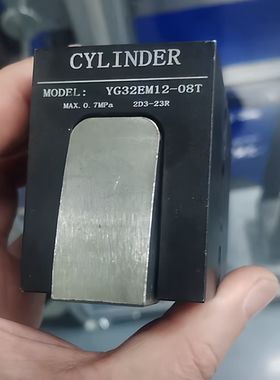原装CYLINDER气缸 YG32EM12-08DF YG22EM06-0018阻挡器 气压缸