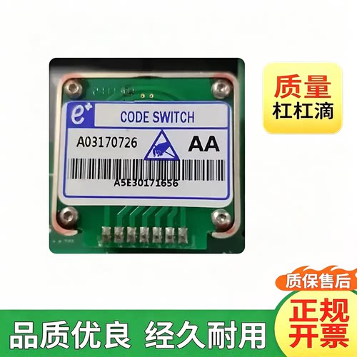 全新正品e+ Code Switch倍率波段开关 E-G1J-15-2/3  E2-B0N-10-1