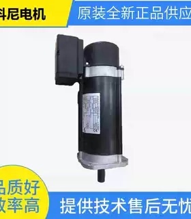 原装科尼变速电机 MF06LA104-133P85003E-IP55 起重机马达电动机