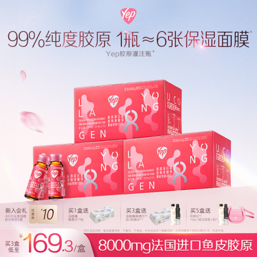 高效滋润补水，换季补水救星