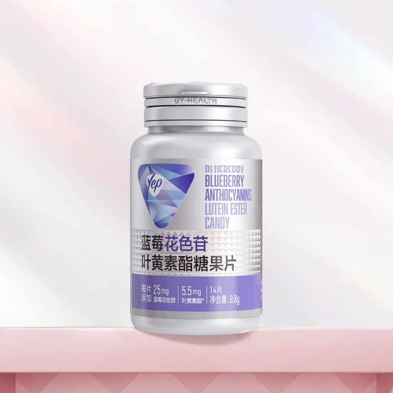 【试用装】汤臣倍健yep蓝莓花色苷叶黄素酯糖果青少年成人14片