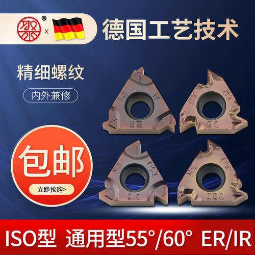 合金涂层压制螺纹刀JUYI坚固耐磨
