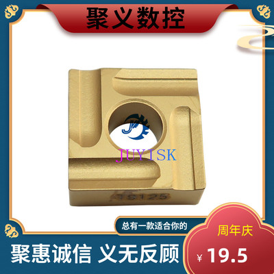 Tungaloy东芝数控刀片SNMG120404R-S T9125 加工钢件 开槽 车刀片