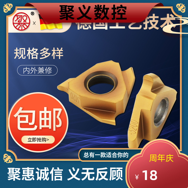 JUYI聚义优选数控刀片 TGF32R100-R0.5 KS680  卡簧槽刀片 浅槽刀