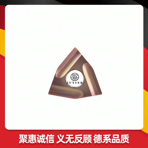 JUYI聚义不锈钢用车刀片坚固耐磨