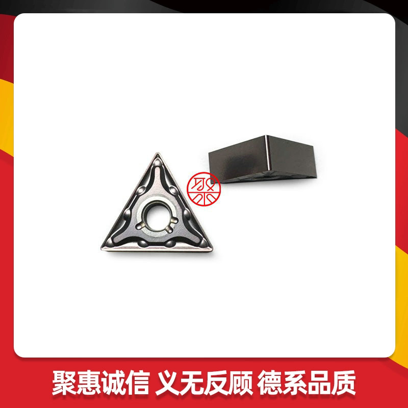 JUYI  数控三角车刀片 TNMG160404/08-EF/HS/MA/MS/EM 不锈钢加工