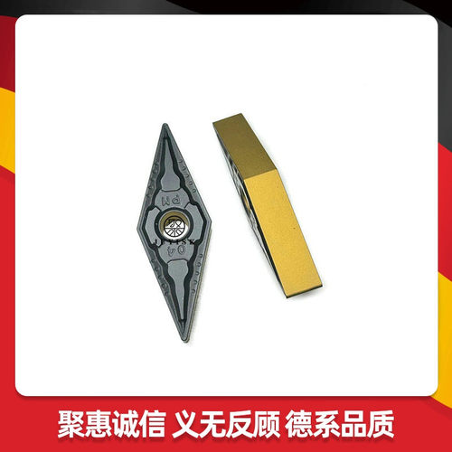 JUYI聚义数控刀片VNMG160404-PM WS45G 双色涂层加工钢件进口品质