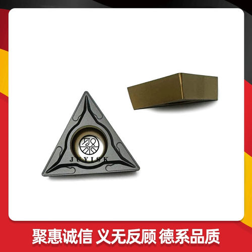 JUYI 数控刀片 双色涂层车刀片 TCMT16T304 WS45G 三角刀加工钢件