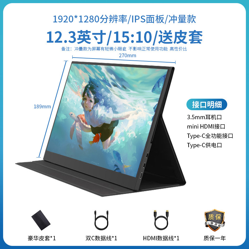 휴대용 디스플레이 울트라 클리어 4K 휴대 전화 노트북 보조 화면 스위치|PS5 외부 하이 브러시 확장 분할 화면