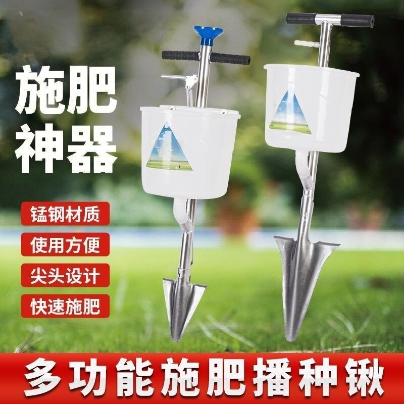 果树施肥神器农用追肥器新型丢下放肥料锹入土果园多功能化肥枪
