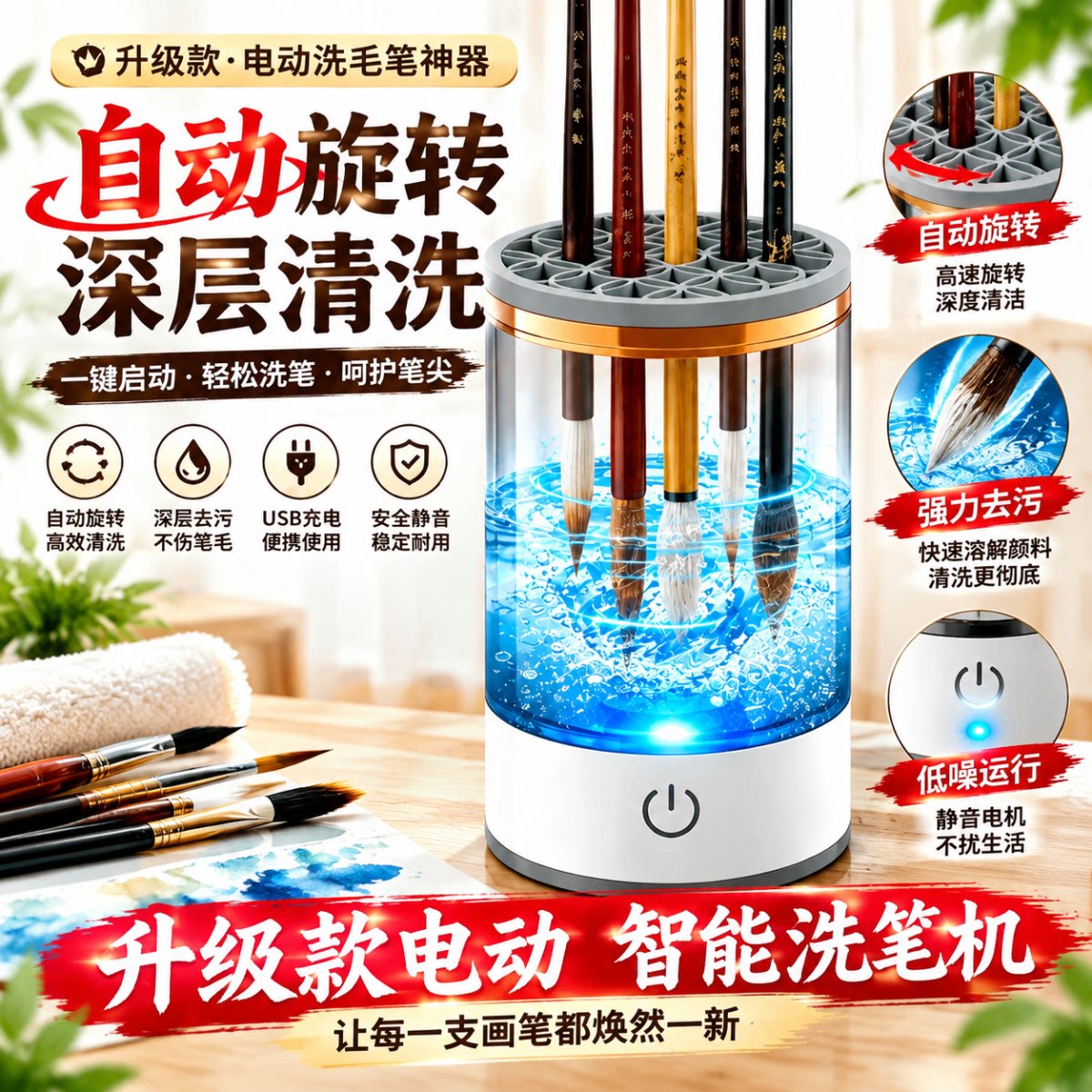 免洗笔架文房四宝化妆刷清洗墨汁容器多功能洗笔晾笔保湿润笔笔挂