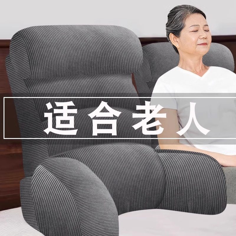 老人床头玩手机靠垫软包沙发大靠背床上靠枕卧床久躺神器2025新款