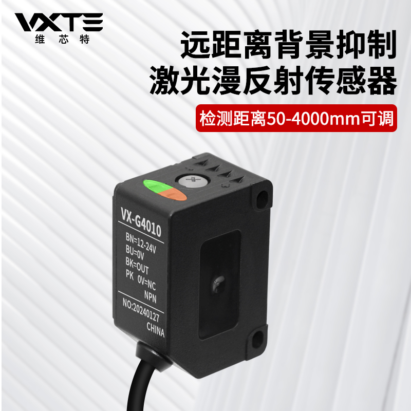 VXTE聚合物开关传感器