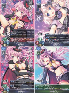 正版日谷卡牌saga ambitious mission 有濑辉夜 lycee 黑白双翼