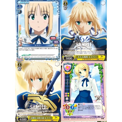 正版日谷卡牌罕呆毛王 Saber FSN FGO Fate WS黑白双翼lycee PM卡