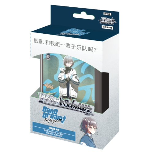 正版日谷卡牌简中预组mygo高松灯要乐奈爱音装饰摆件WS黑白双翼