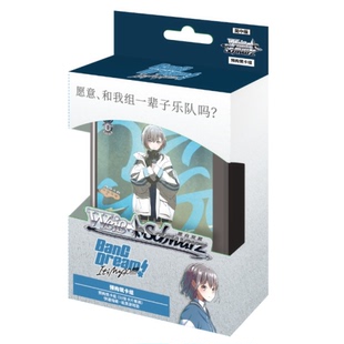 正版日谷卡牌简中预组mygo高松灯要乐奈爱音装饰摆件WS黑白双翼