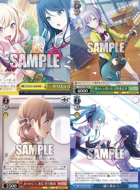 更三弹正版日谷卡牌Ln乐队组初音未来世界计划pjsk周边WS黑白双翼