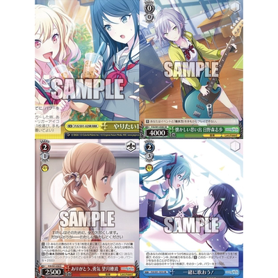 更三弹正版日谷卡牌Ln乐队组初音未来世界计划pjsk周边WS黑白双翼