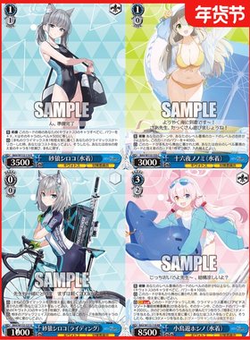 正版日谷卡牌砂狼白子星野 阿拜多斯预组TD蔚蓝档案ba WS黑白双翼