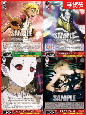 正版日谷卡牌骨王 雅儿贝德 集合 Overlord不死者之王 WS黑白双翼