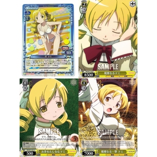 正版日谷小卡魔法少女小圆收藏卡巴麻美杂卡ws黑白双翼