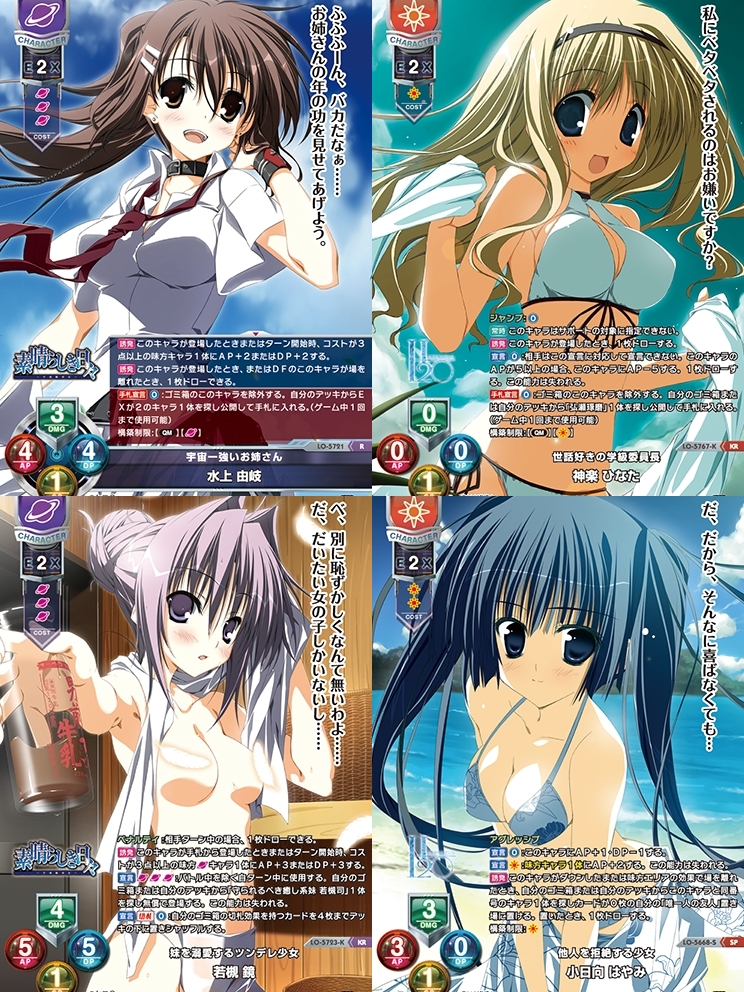 正版日谷卡牌枕社 素晴日 H2O  lycee ly黑白双翼