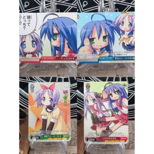 正版日谷卡牌幸运星泉此方柊镜柊司挂件摆件周边挂包WS黑白双翼