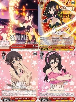 正版日谷卡牌罕素晴红传说为美好世界献上祝福惠惠WS黑白双翼