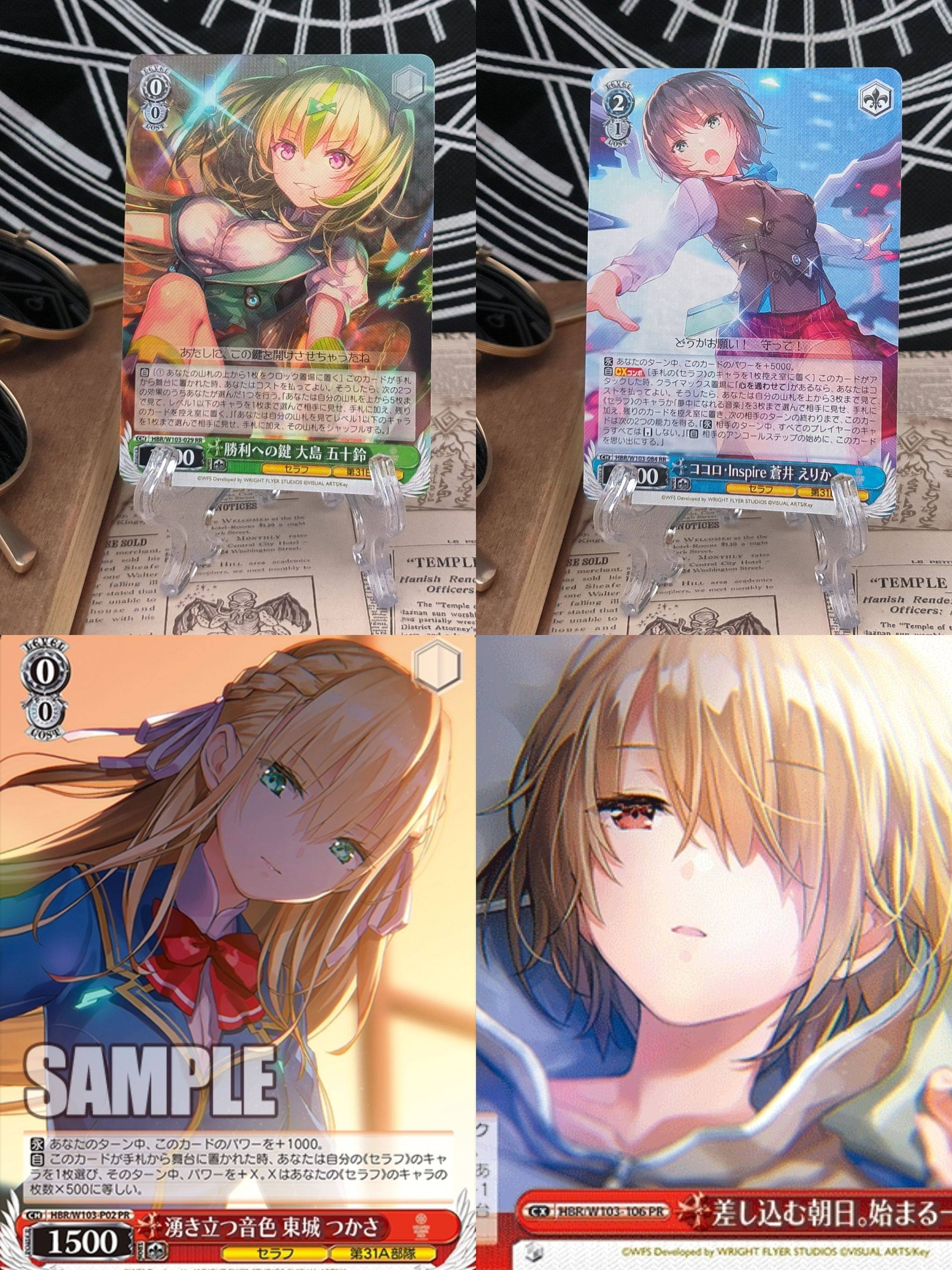 正版日谷卡牌罕 红烧天堂炽焰天穹 hbr 月歌周边收藏卡WS黑白双翼